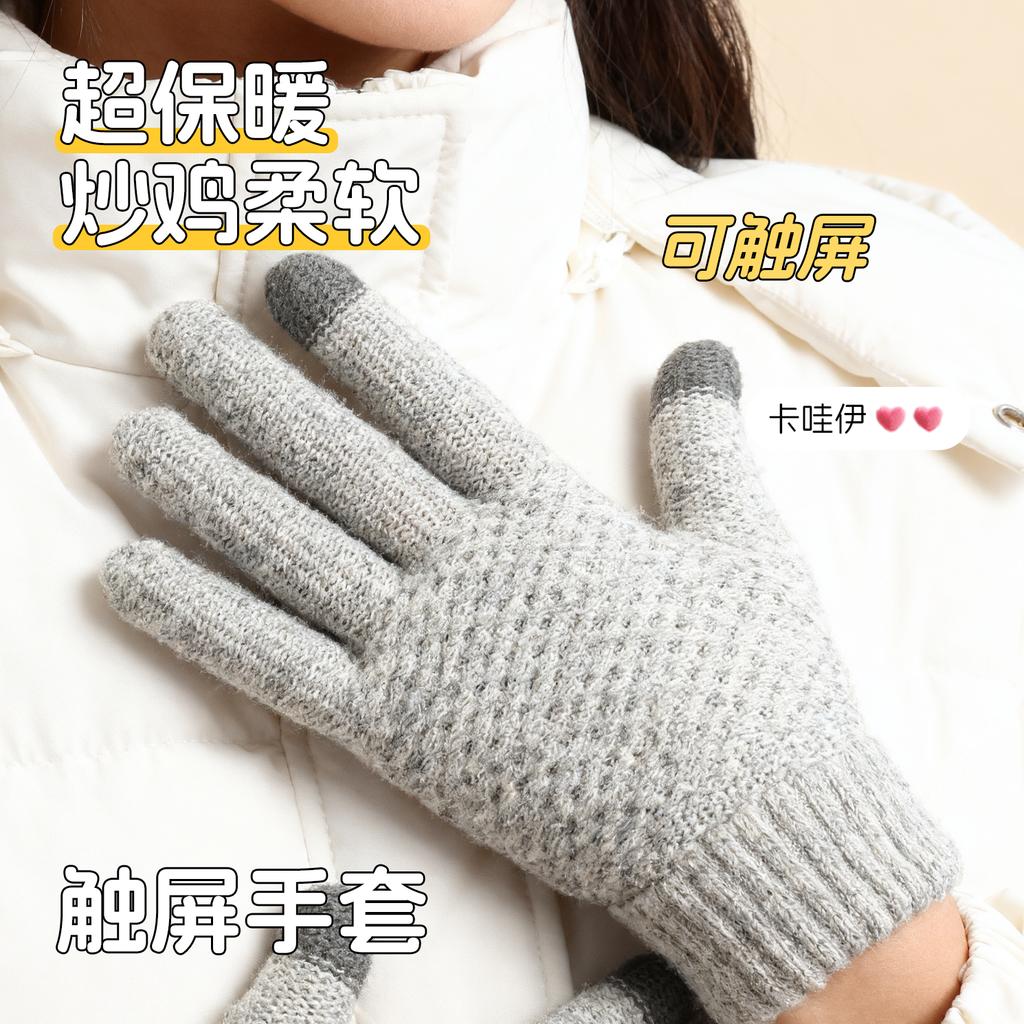 Warm gloves women's winter new velvet cold-proof outdoor riding Korean version cute knitted wool gloves batch