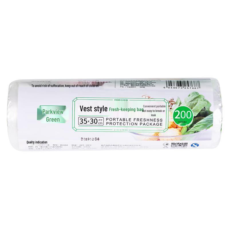 Fangcaodi Thickened Vest-Type Food Storage Bags