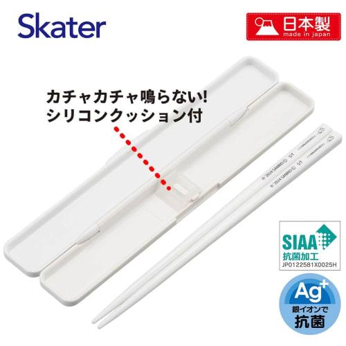 Skater 18cm Chopsticks and Chopstick Case Set, Antibacterial, Adult Size, Aishina Moroll, Sanrio, Made In Japan, ABC3AG-A
