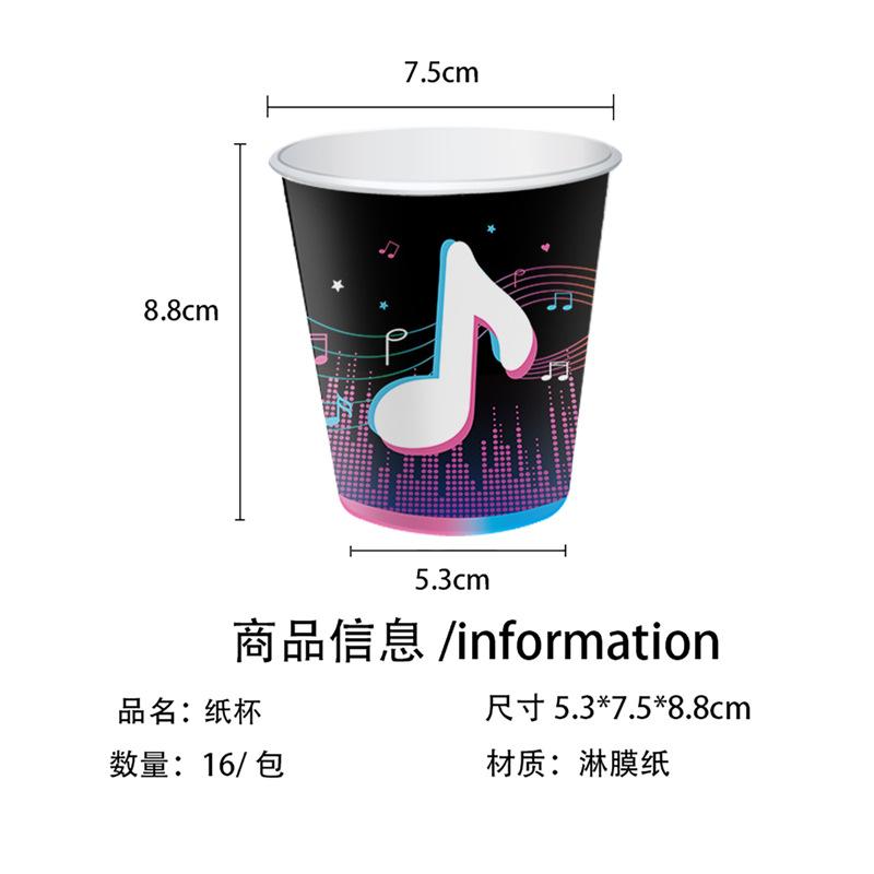 Music Festival Music Note Theme Birthday Party Decoration Disposable Paper Plate Tissue Paper Cup Tablecloth Decoration Supplies