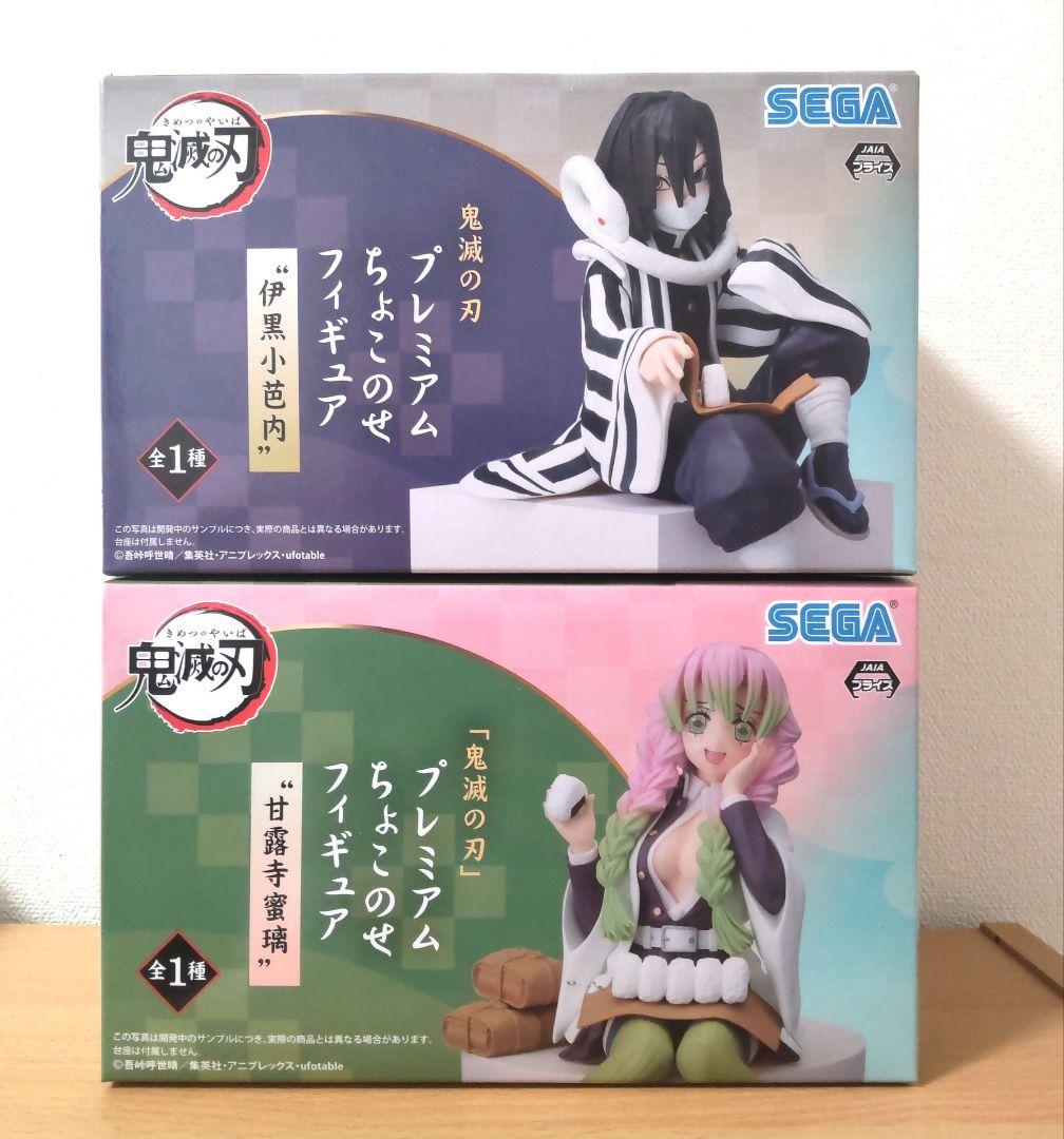 

[USED] Demon Slayer Choconose Iguro-san Mitsuri-chan