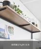 Yamazaki Tower Kitchen Countertop Shelf, Black, W90 X D18.3 X H46.7cm (including Screws), No Drilling Required, Display Shelf, Wall Shelf, Model 1693