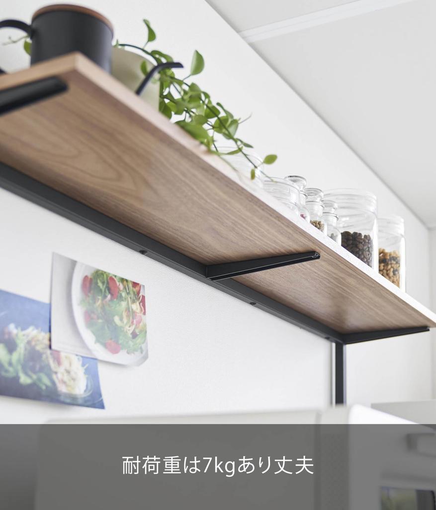 Yamazaki Tower Kitchen Countertop Shelf, Black, W90 X D18.3 X H46.7cm (including Screws), No Drilling Required, Display Shelf, Wall Shelf, Model 1693