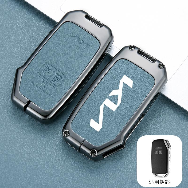 Zinc Alloy Leather 7 Buttons Car Key Case Shell Protector Cover Keychain for Kia K5 K3 K4 Sportage Carnival Sedona Accesorios