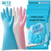 Cha Hua PVC Thickened Durable Dishwashing Gloves (3 Pairs)