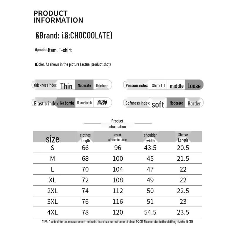 CHOCOOLATEit Fries Print Cotton T-Shirt