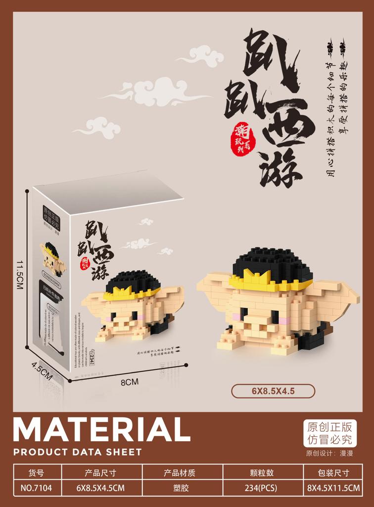 Kawaii Panda Adults Micro Building Block for Kids 9 To 12 Year Old Cute Animals DIY Assembled Bricks Toys For Chillren Boy Gifts