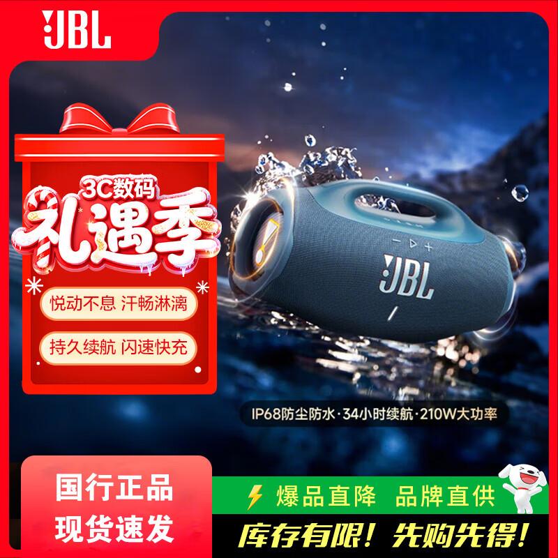 JBL Boombox 4 Portable Bluetooth Speaker CN Plug (adapter Included) (CN Version)