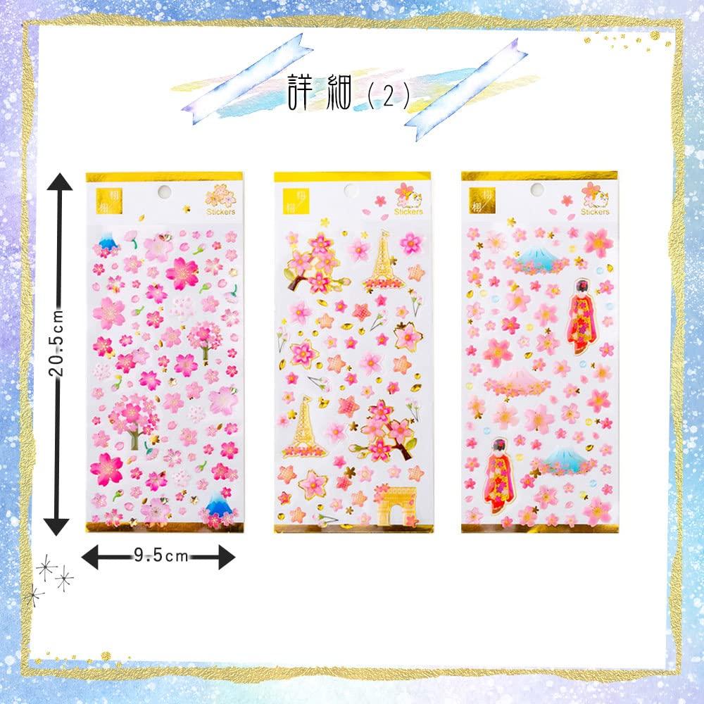moin moin Plump 3D Set of Cherry Japanese Mount 2305sl246 Stickers, 5, Blossom, Sparkling, Kimono, Style, Japan, Fuji, Plump, Pink, Gold, Flower,
