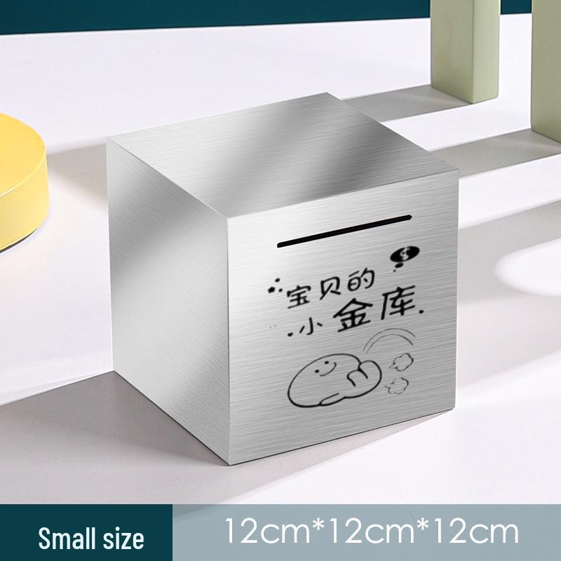 Копилка из нержавеющей стали большой вместимости для взрослых и детей, модель 2025