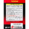 GEX EXO TERRA Heat Glow Infrared Spot Red for and Other Day and Night Use Lamp, 100W, PT2144, Light, Lizards, Tortoises, Species,
