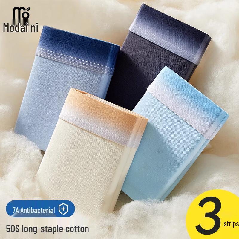 

Мужские боксеры-брифы из модального хлопка с антибактериальным эффектом, 3 штуки 2XL