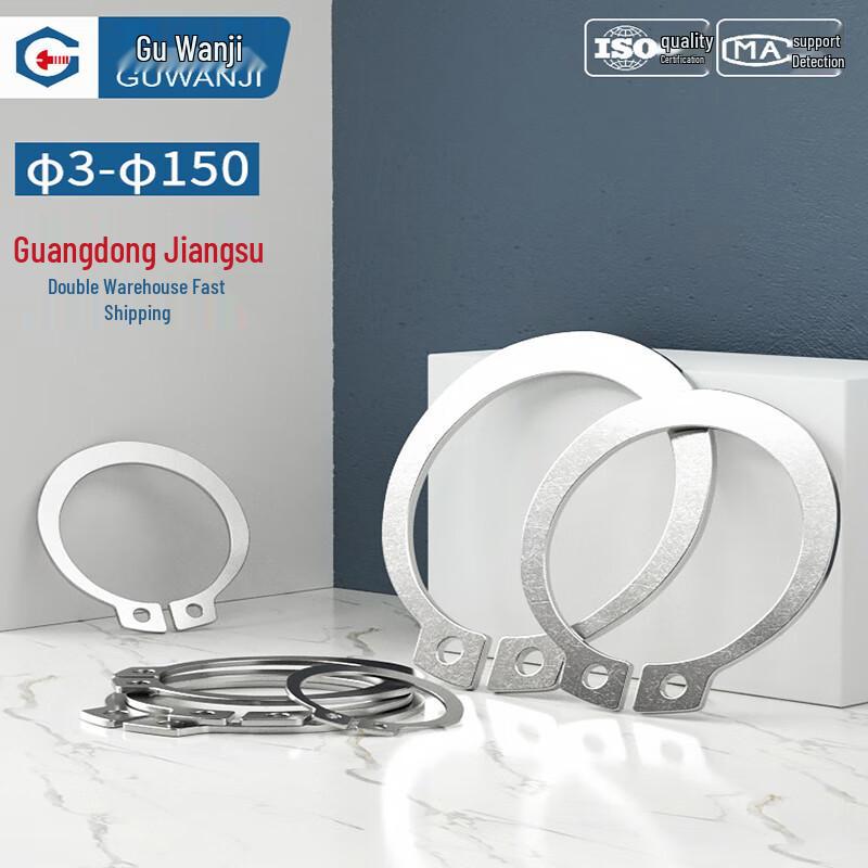GUWANJI 304 Stainless Steel C-Type Shaft Retaining Ring