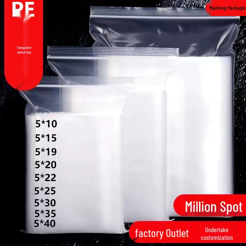 Transparent PE Self-Sealing Bags: Sizes 5x10, 5x12, 5x15, 5x19, 5x20, 5x25 - Plastic Packaging Bags Available in Stock 5*17 (100 pcs) Double-layer 8 silk Transparent