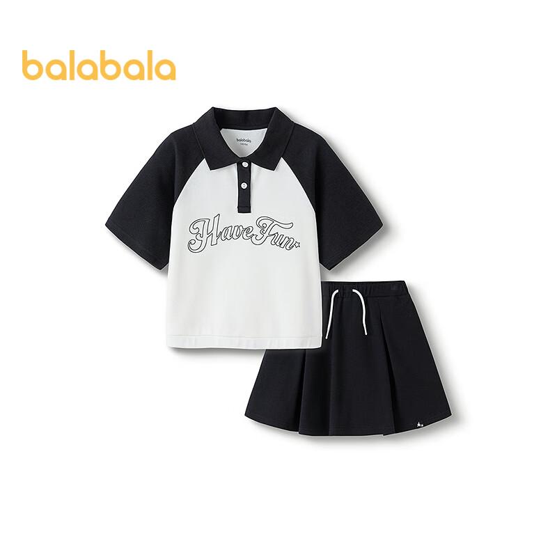 Balabala Girls Summer Short Sleeve Top & Skirt Set 140