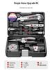Multifunctional Tool Set for Electricians & Woodworkers - Ideal for Home Repairs