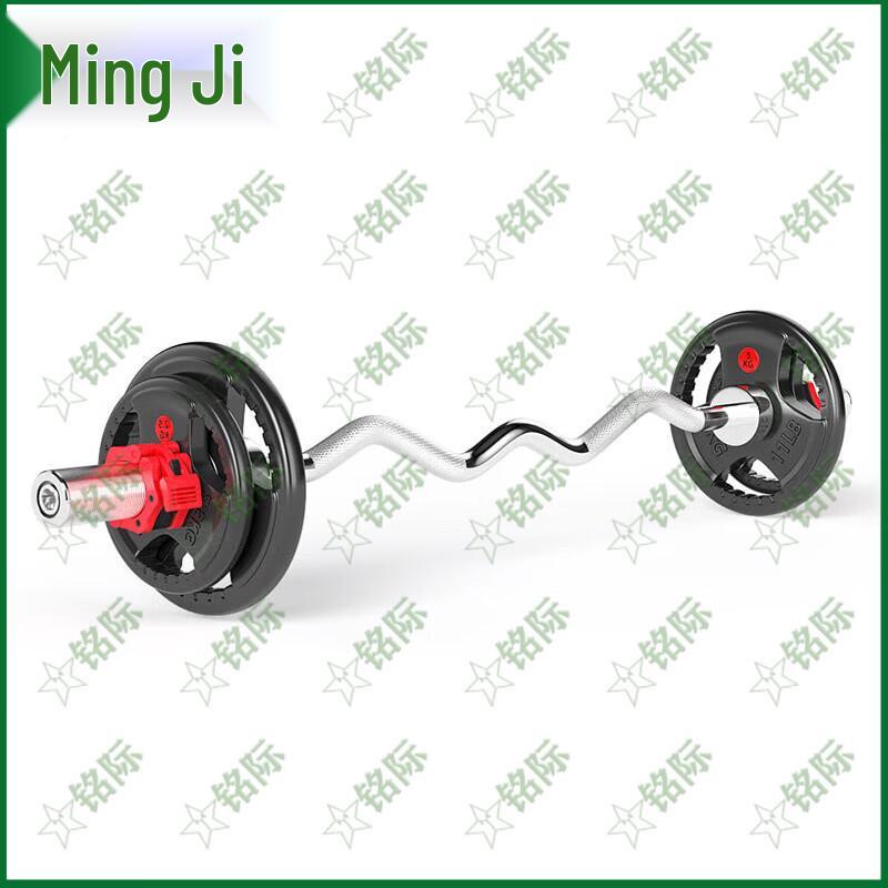 Mingji Fitness Rubber-Coated Barbell Set