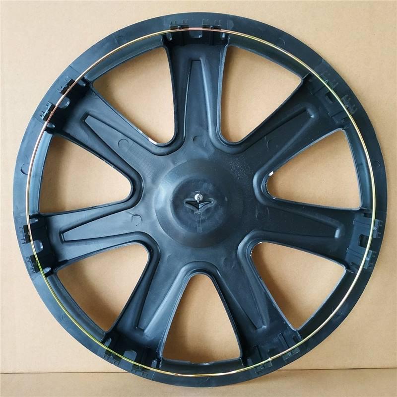 15" Wheel Cover for 2013-2014 Haima Primas