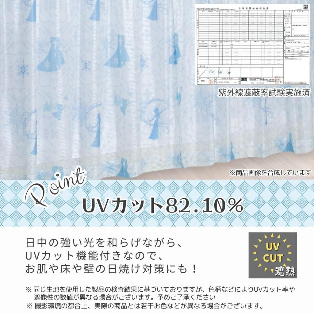 Disney Frozen Lace Curtains (157 Sizes Available), 100cm Wide x 78cm Long (Set of 2), SB-700-D, Custom Order, Heat Blocking, Washable, UV Protection