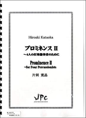 JPC Percussion Ensemble Sheet Music <Quartet> "Prominence II"