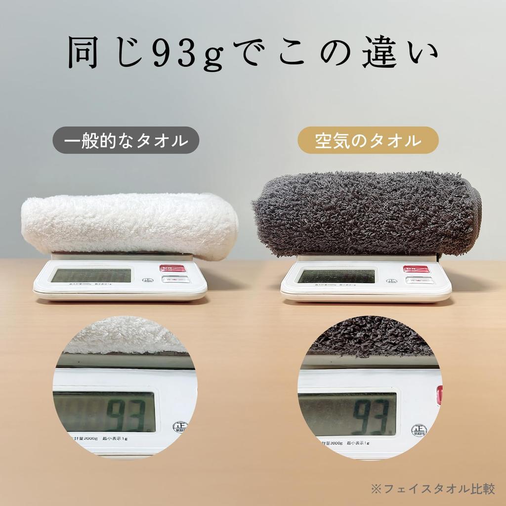 Top Factory Bath Air Towel Gentle on Made in Vintage White Ash Towel, SOLA, Imabari, Skin, 100% Cotton, Japan, Quick-Drying, Absorbent, Thick, Fluffy,