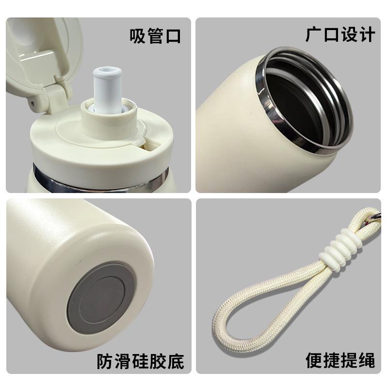 Stainless Steel Thermos Cup Outdoor Special Water Cup Cycling Sports Kettle Student Straw Cup