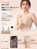 Bra Zipper for Instant Thin Ventilation and High Prevents and Gentle on the Fits Cups [veimia] Bust-Slimming [Front On/Off, Pads, 1000+ Holes, Stable,