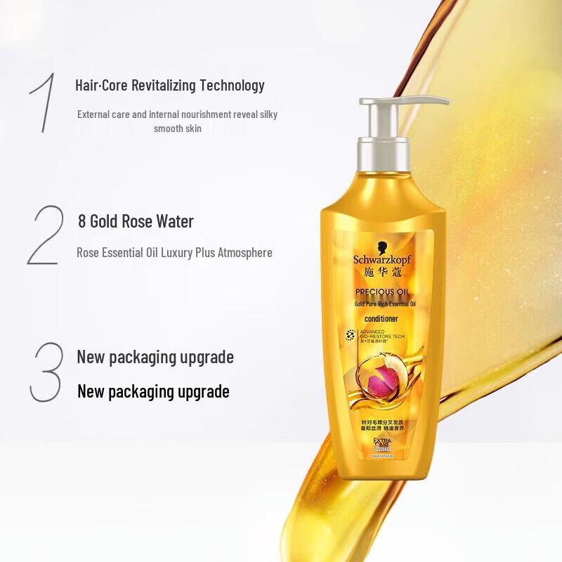 Schwarzkopf Gold Pure Nourishing Oil Hair Conditioner