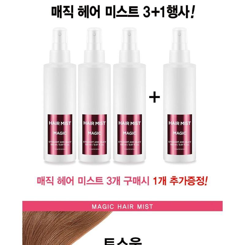 TOSOWOONG - Magic Hair Mist