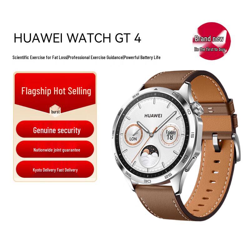 HUAWEI WATCH GT 4 Smartwatch 46mm (CN version)