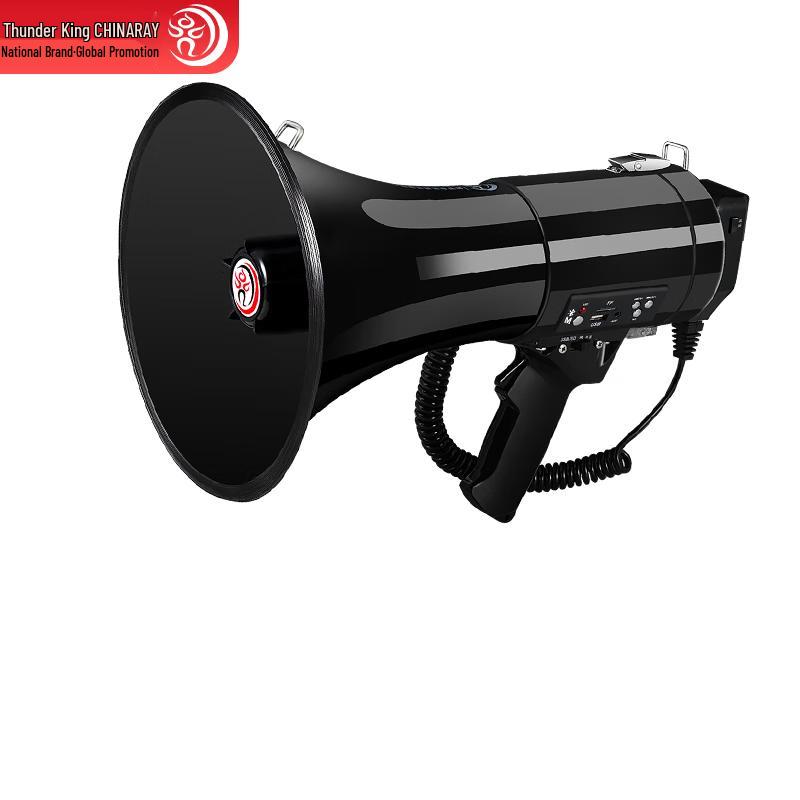 

Leigongwang CR-87 50W Handheld Megaphone with Recording