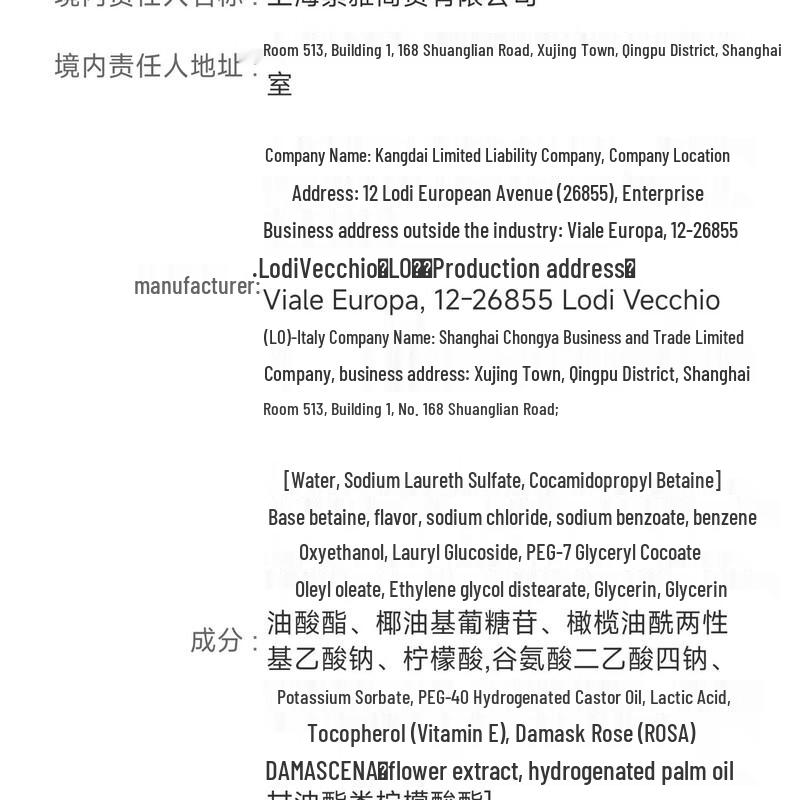 Oriental Gem Dragon Flower Firming Shower Gel