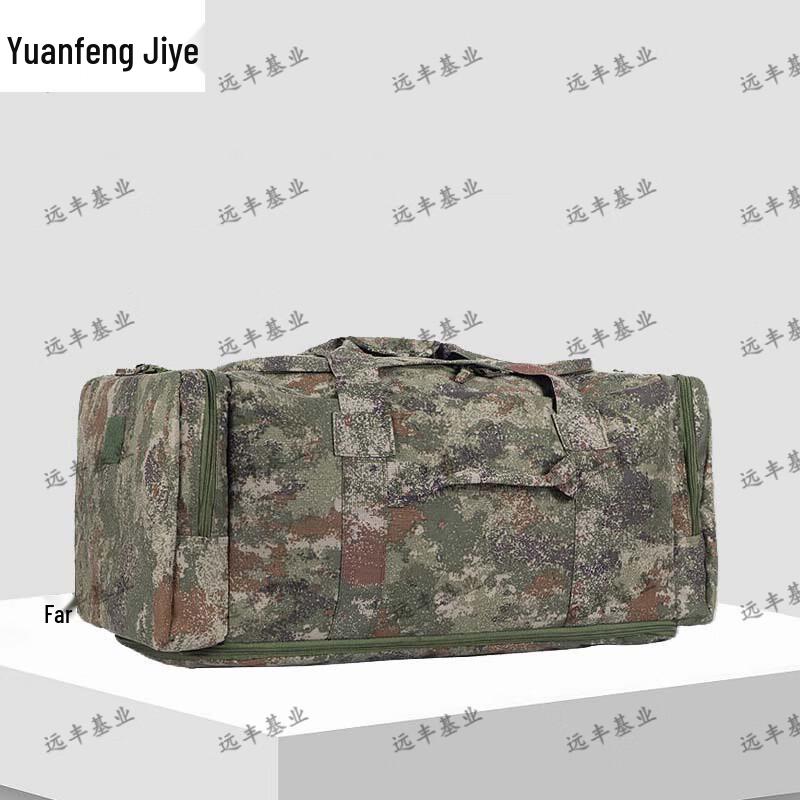 

Yuanyuan Jiyuan Jungle Starry Sky Large Capacity Carry Bag
