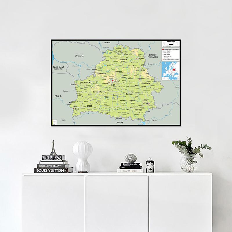 English Map Belarus Map Geographic Map Wall Decor Background Living Home Study Studio Supplies Decorative Hanging Picture