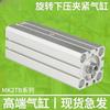 mk2tb20-10r