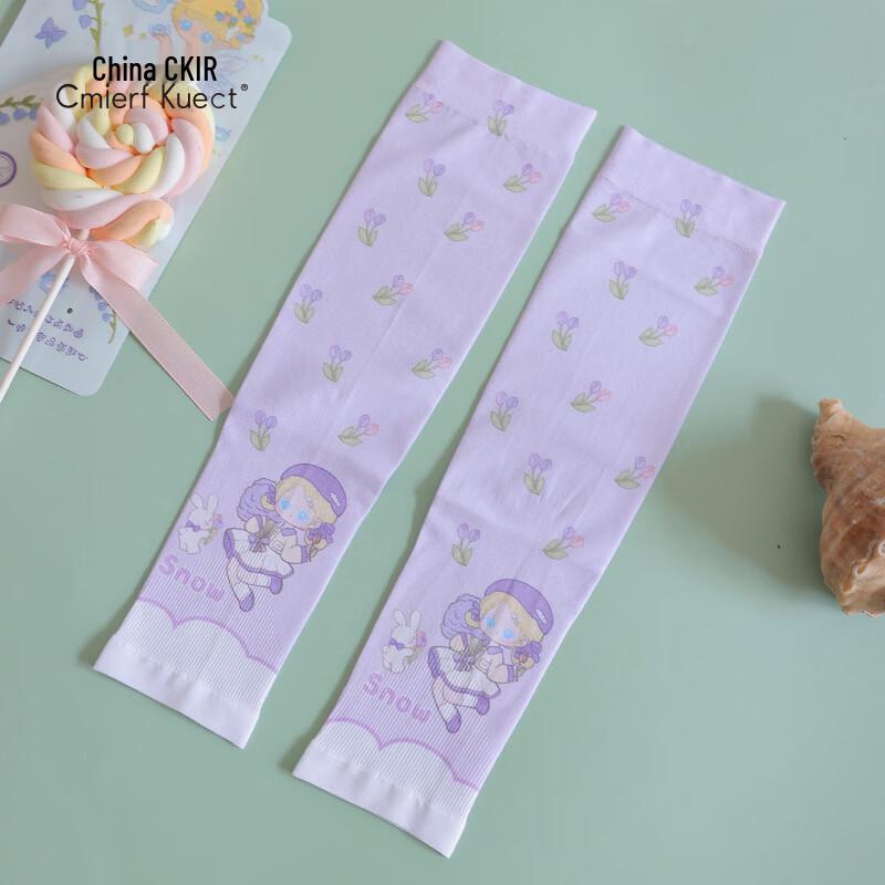 Cmierf Kuect Kids  Cooling Sun Sleeves One Size