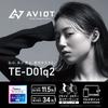 AVIOT TE-D01q2 Wireless Earbuds, Noise Cancelling, Interchangeable Ear Wings, True Wireless, Bluetooth 5.2, with Mic, Single Ear Mode, 34 Hours of