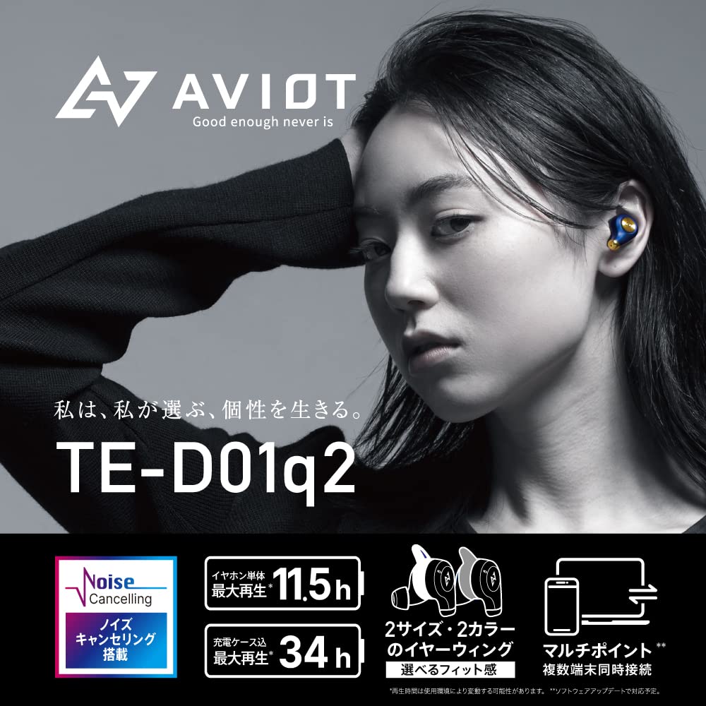AVIOT TE-D01q2 Wireless Earbuds, Noise Cancelling, Interchangeable Ear Wings, True Wireless, Bluetooth 5.2, with Mic, Single Ear Mode, 34 Hours of
