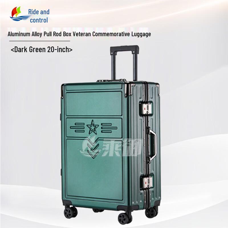 Chengyu Aluminum Alloy Business Travel Luggage