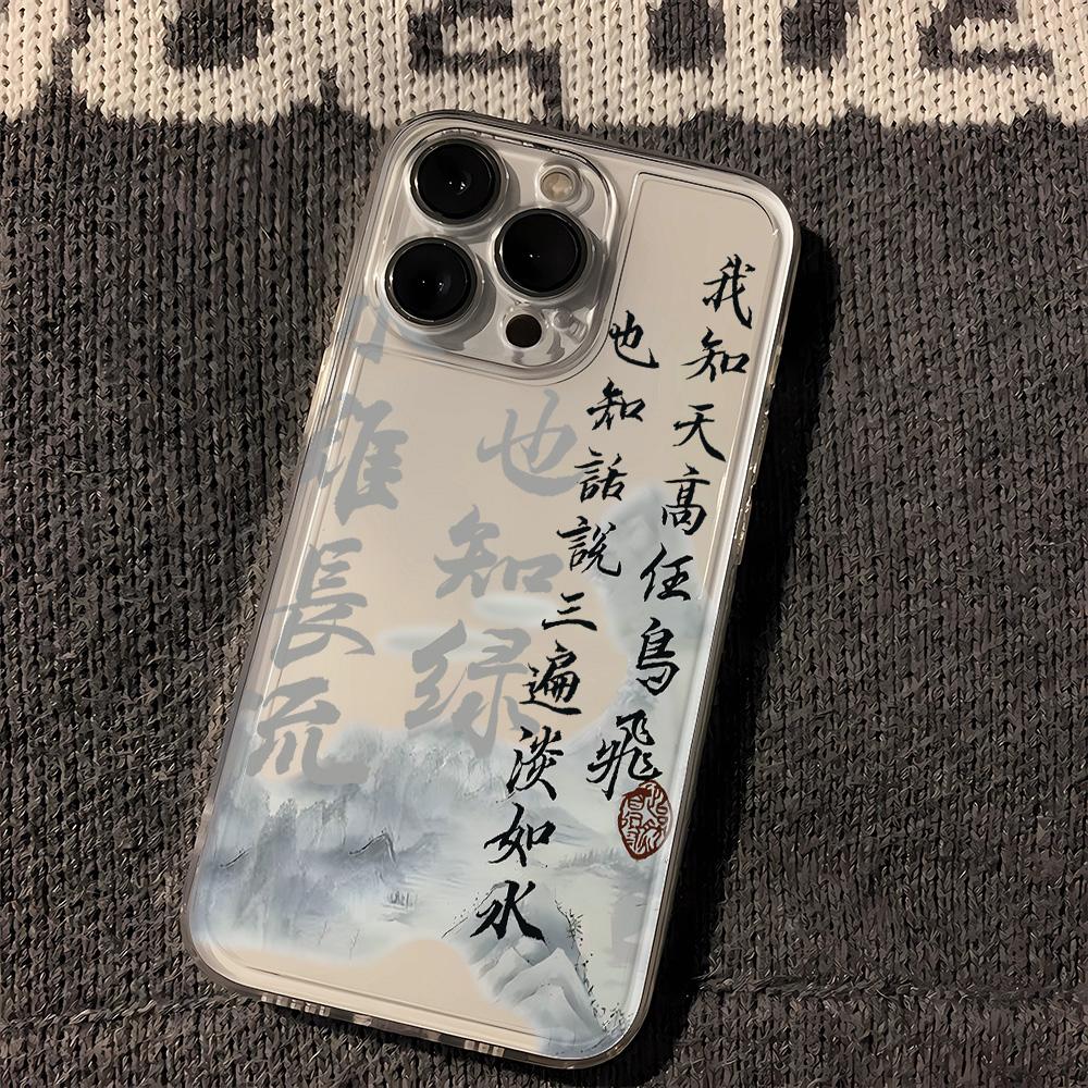 Calligraphy Font Phone Case For IPhone 16 15 Plus 17 Pro 14 13 Pro 16E 12 11 Pro Max 17Air Case Shockproof Soft Clear Cases