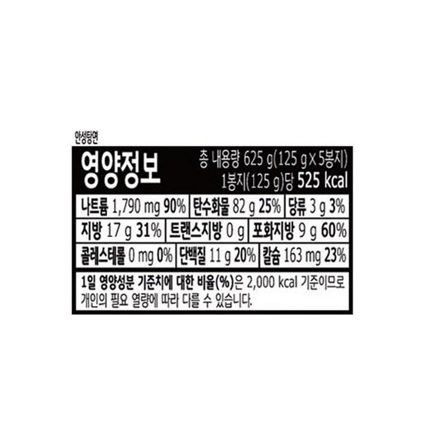 Nongshim Shin Ramyun 120g X 5p + Anseongtangmyeon 125g X 5p + Spicy Neoguri 120g X 5p + Chapagetti 140g X 5p