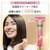 Pantene Miracles Color Shine & Repair Haarmaske 125g