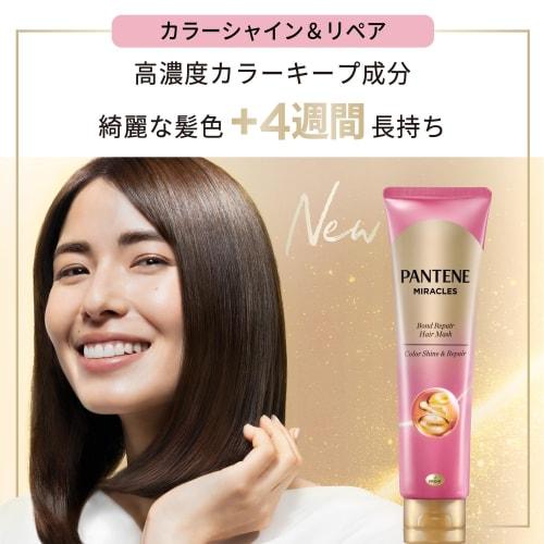 Pantene Miracles Color Shine & Repair Hair Mask 125g