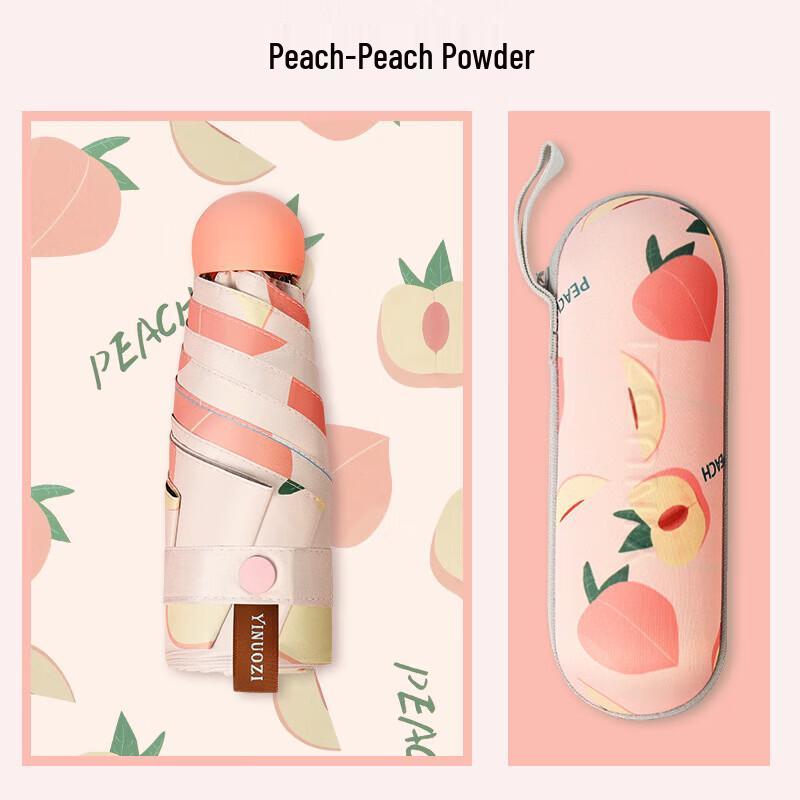 Nanjiao 5-Fold Anti-UV Capsule Pocket Umbrella