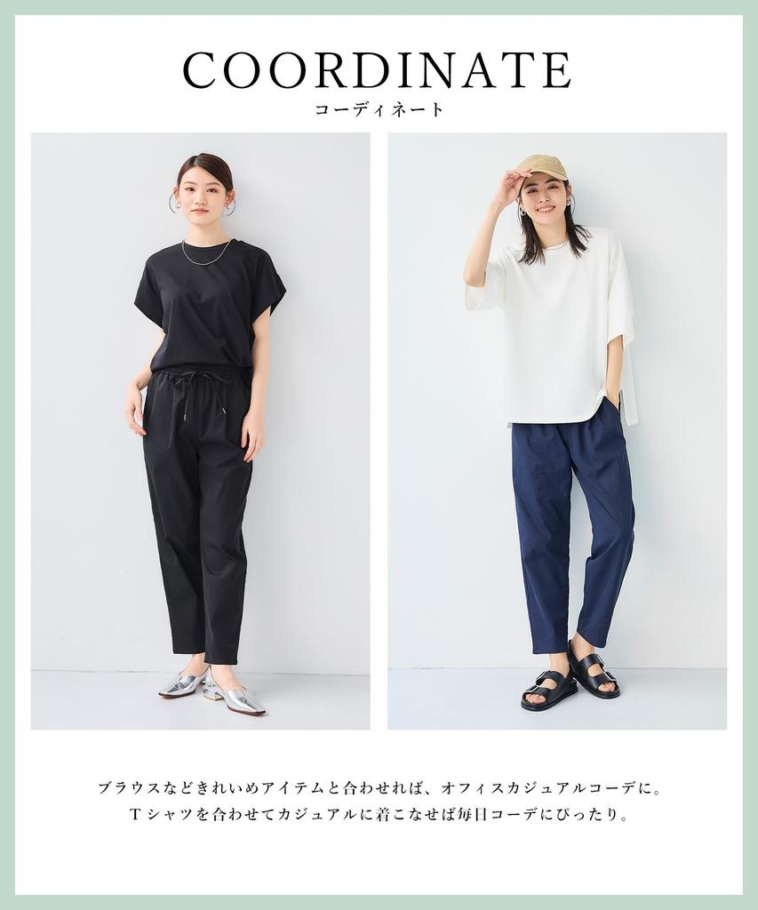 CROSS FUNCTION Tapered Office UV Available In 3 Ivory Women's Pants, Casual, Moisture-Wicking, Quick-Drying, Cool-Touch, Protection, Sizes, (L)