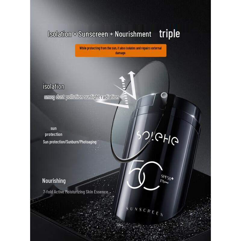 Hefengyu Men's Outdoor Sunscreen SPF50+ PA+++