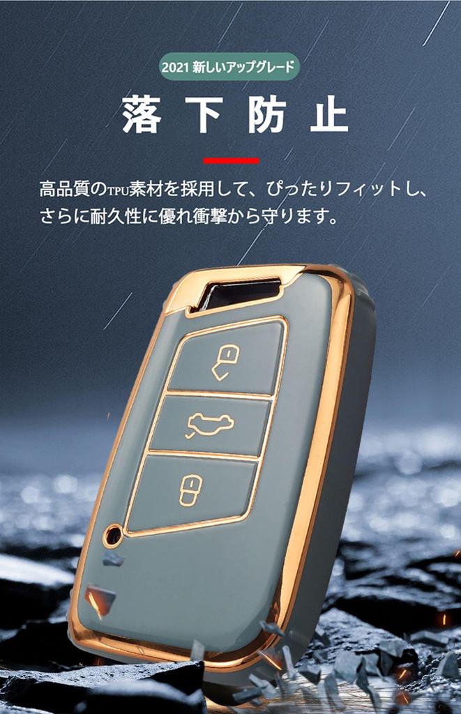 SANRILY Smart Key Case, Key Cover, Key Protection, Key Holder, For Volkswagen, Golf, Polo,