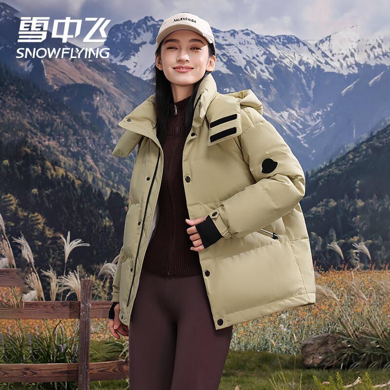 SNOWFLYING Unisex Short Hooded Down Jacket S (155cm)