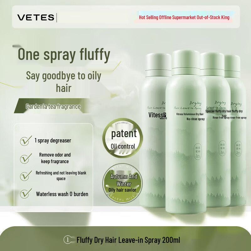 Vithair Gardenia Tea Volumizing Dry Shampoo