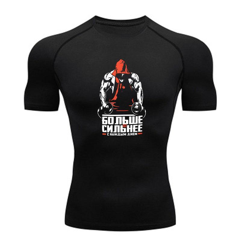 Men's Quick Dry Compression Workout T-shirt, Hooded Strong M